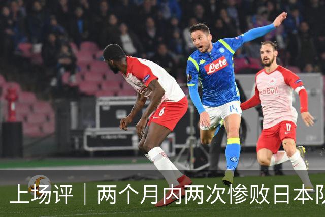 上场评｜两个月内两次惨败日本队，中国男篮输掉的远不止20分